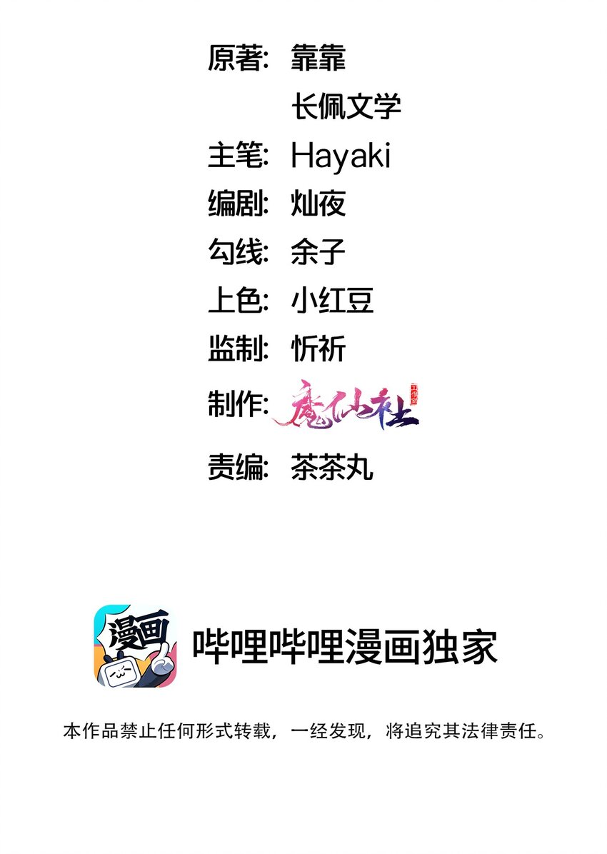 064 第一次希望快点结束1