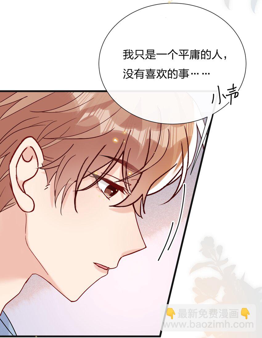 064 第一次希望快点结束13