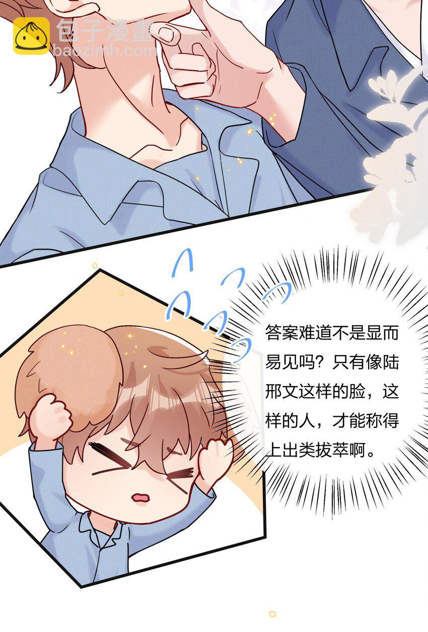 064 第一次希望快点结束15