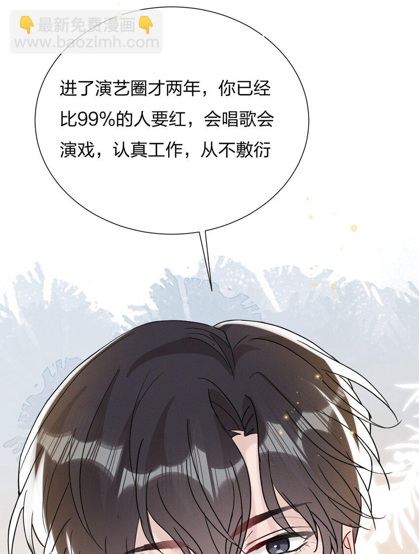 064 第一次希望快点结束17