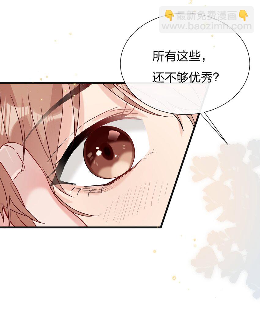 064 第一次希望快点结束19
