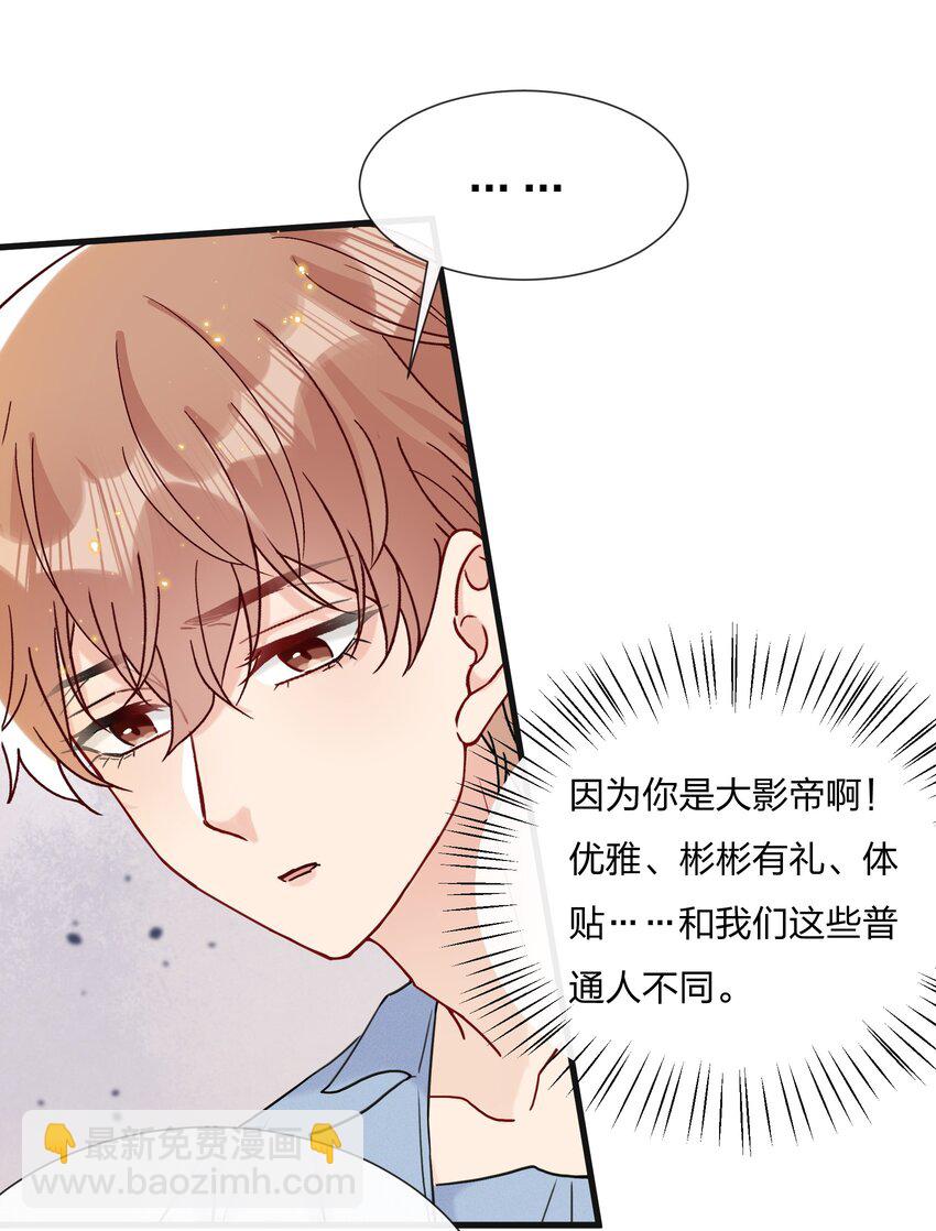064 第一次希望快点结束2