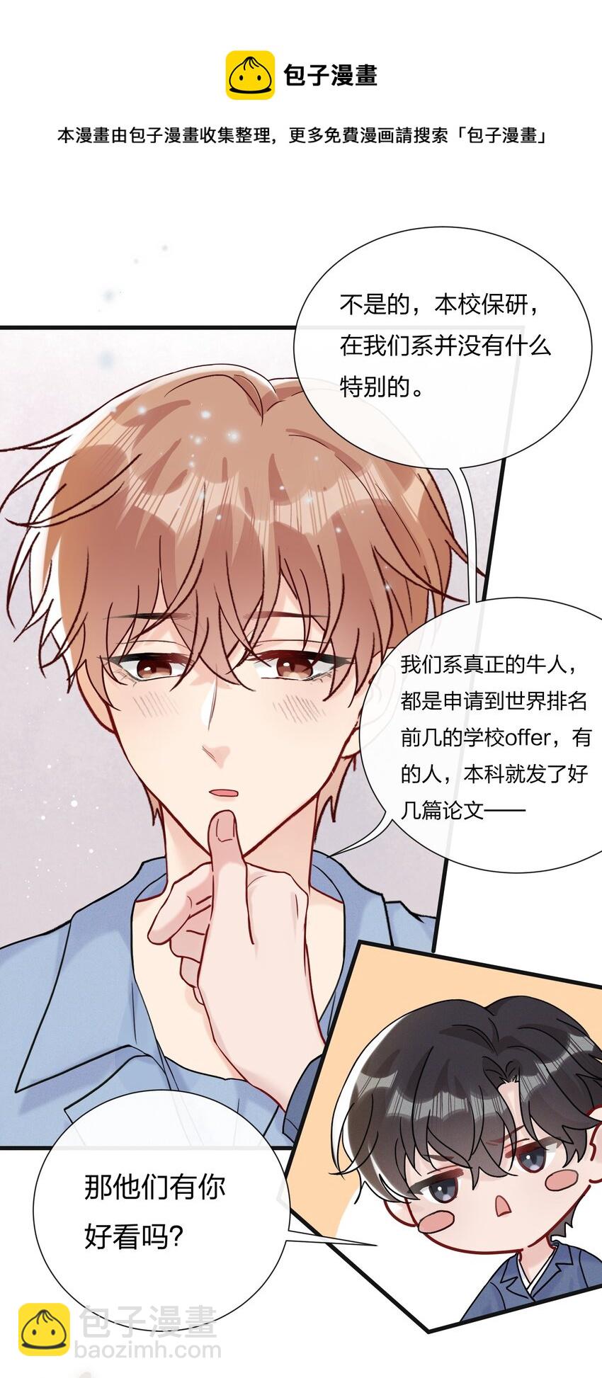 064 第一次希望快点结束20