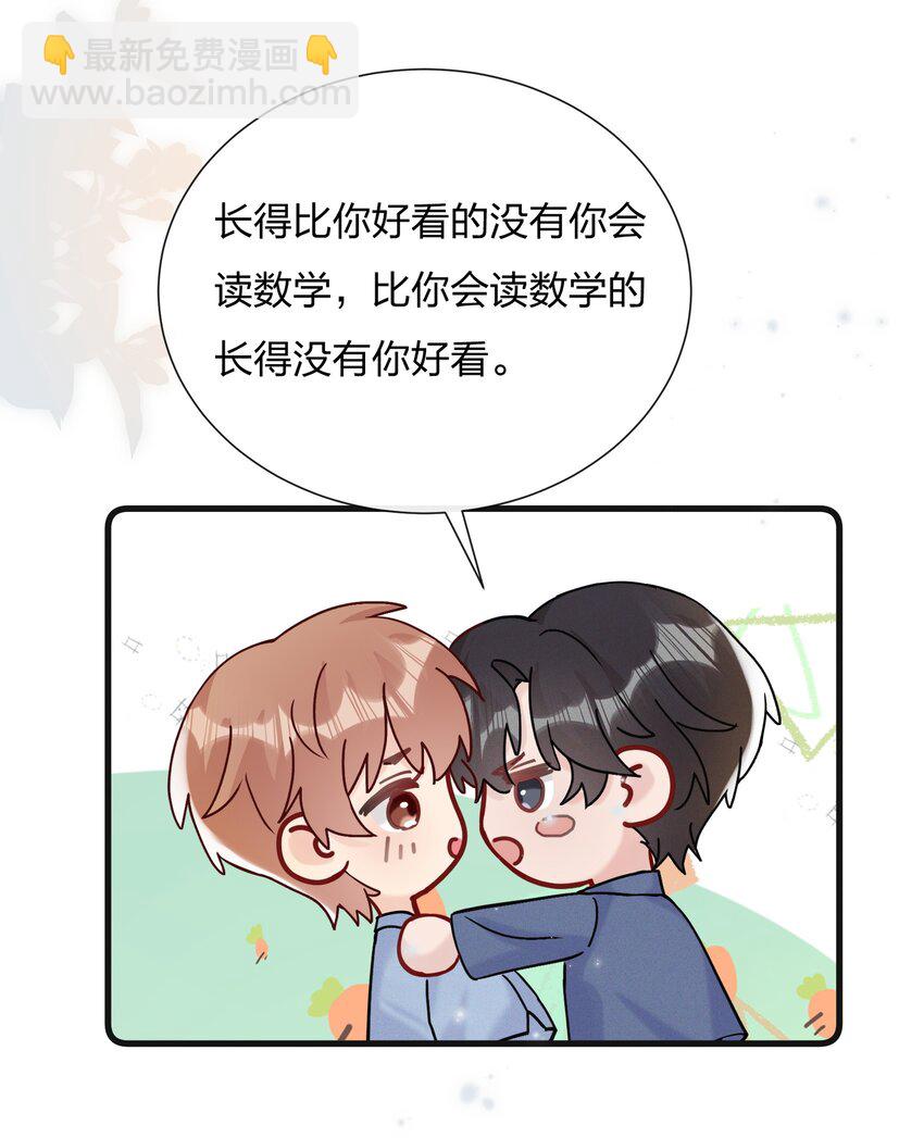 064 第一次希望快点结束21