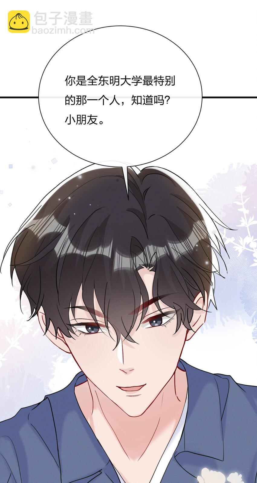 064 第一次希望快点结束22