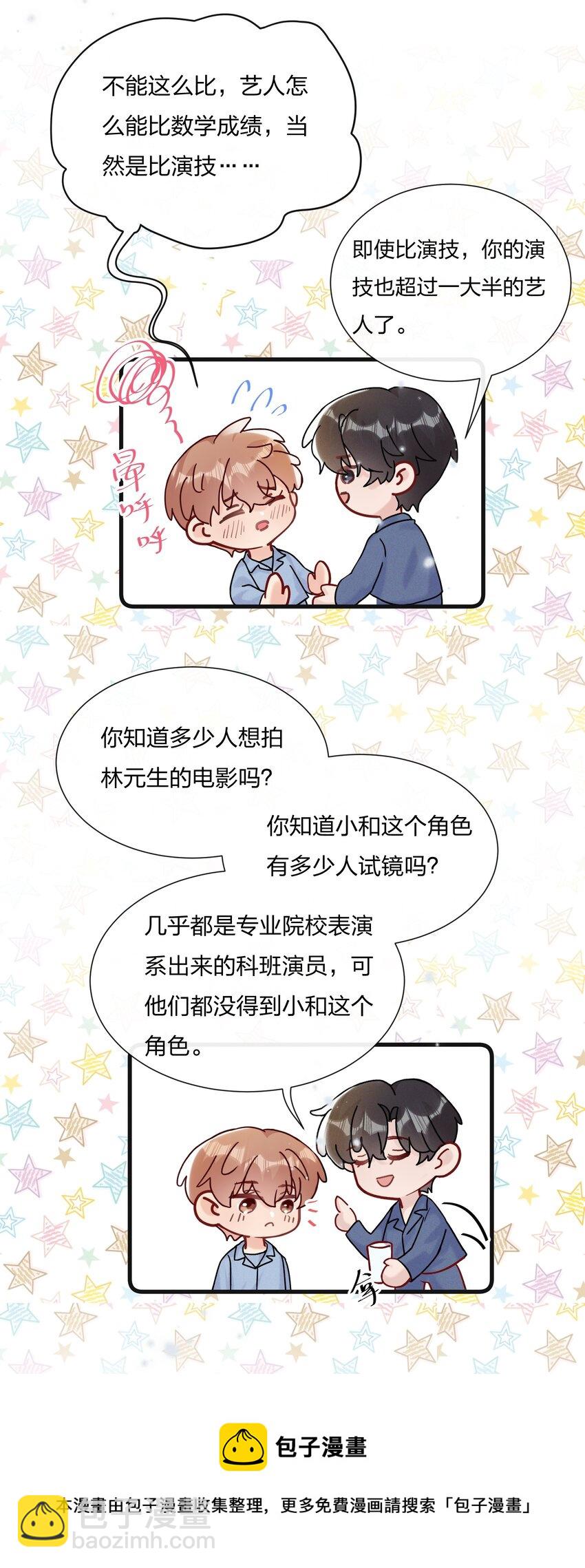 064 第一次希望快点结束24