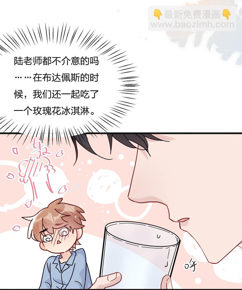 064 第一次希望快点结束26