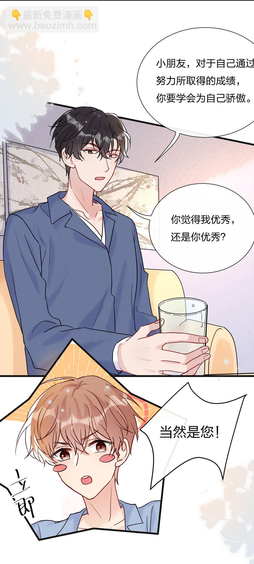 064 第一次希望快点结束27