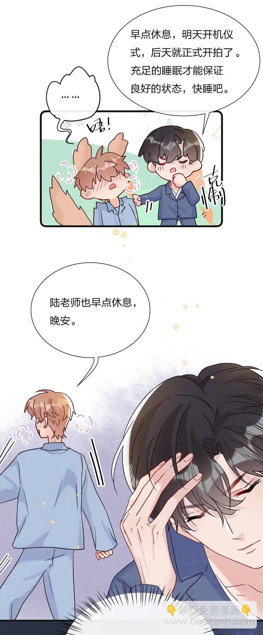 064 第一次希望快点结束30