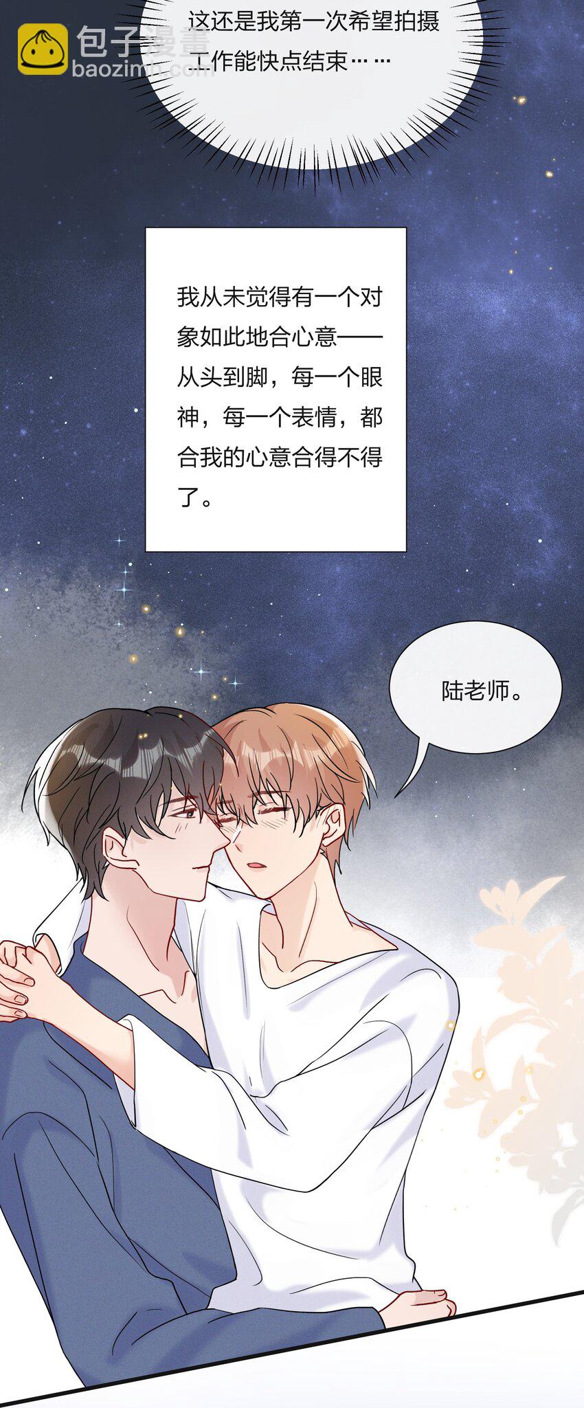 064 第一次希望快点结束31