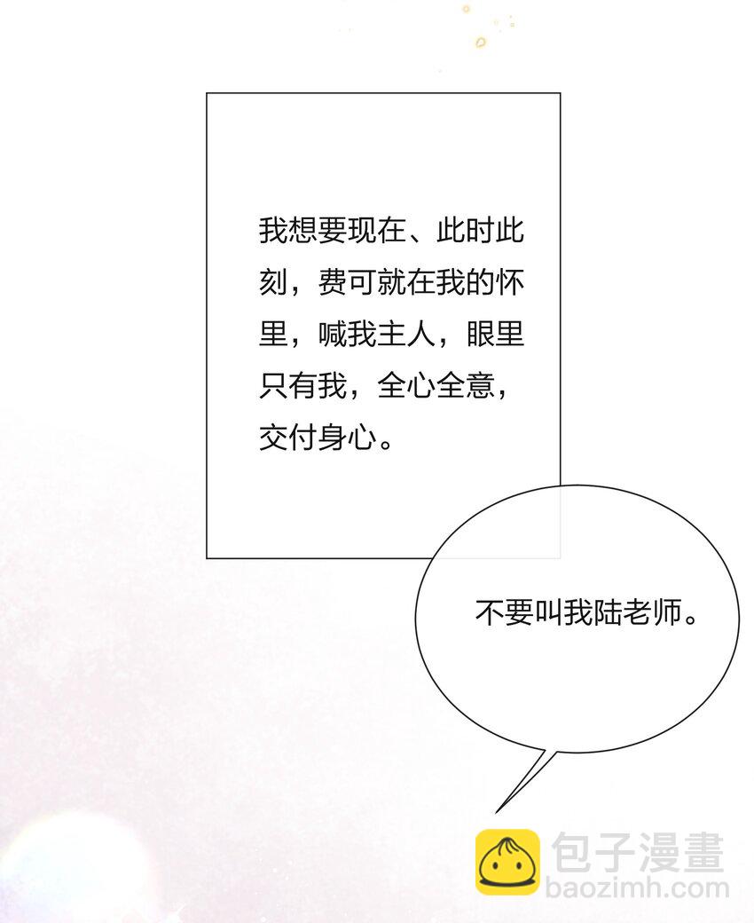 064 第一次希望快点结束33