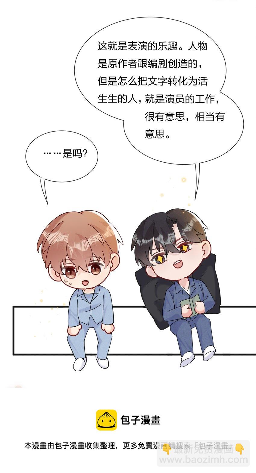 064 第一次希望快点结束4