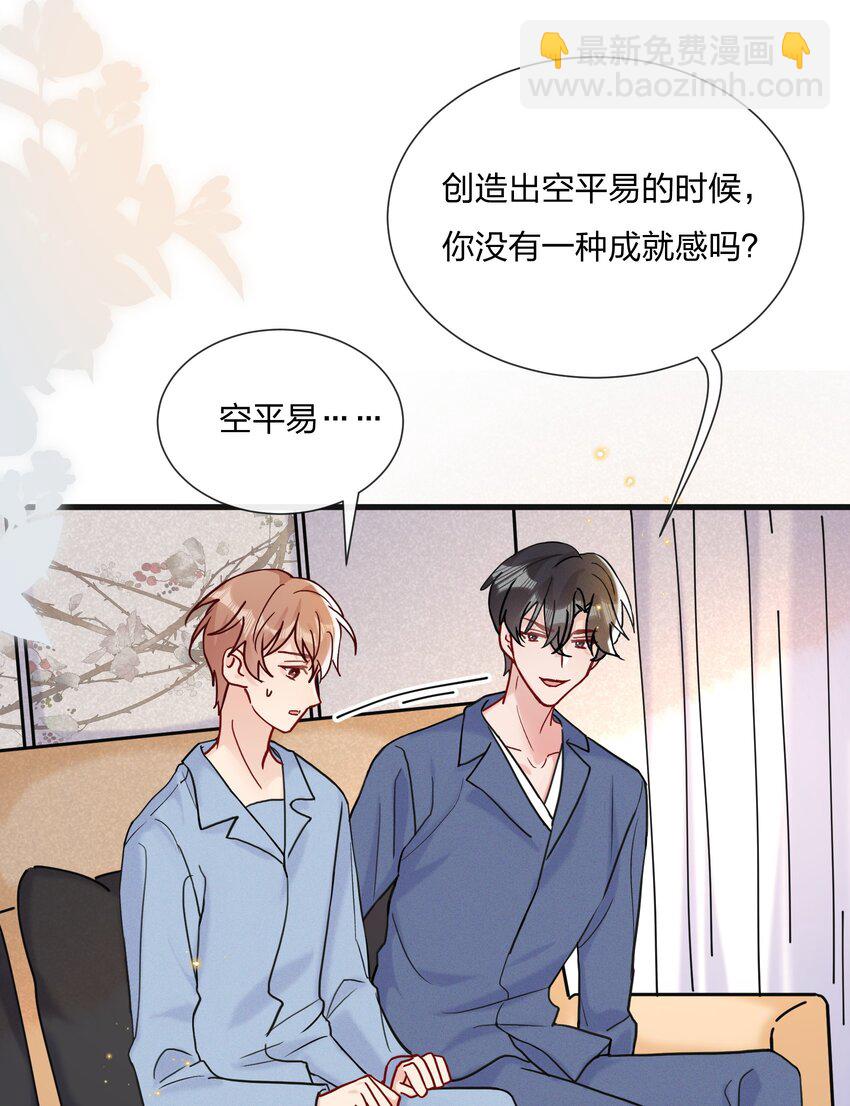 064 第一次希望快点结束5