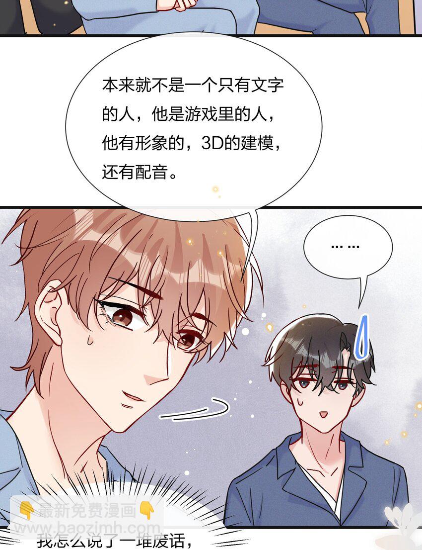064 第一次希望快点结束6