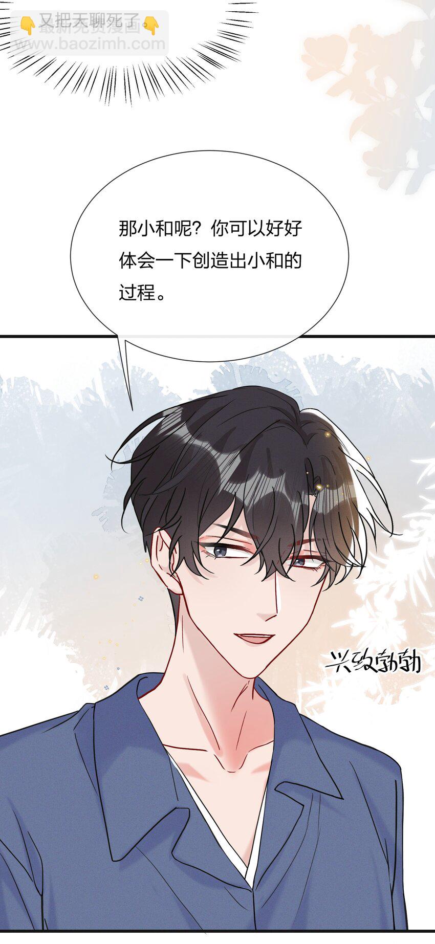 064 第一次希望快点结束7