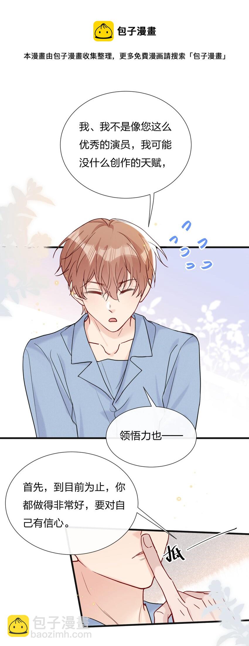 064 第一次希望快点结束8