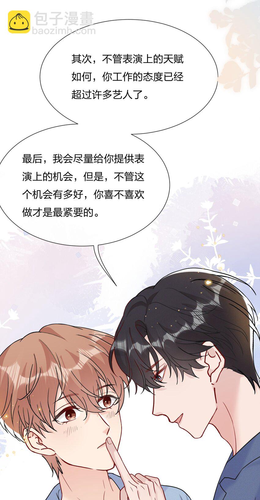 064 第一次希望快点结束9
