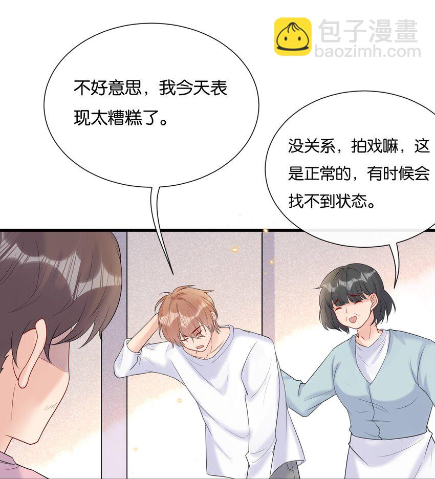 075 我不想接受你的答案15