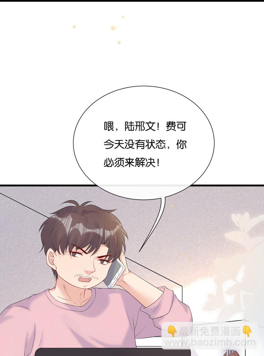075 我不想接受你的答案16