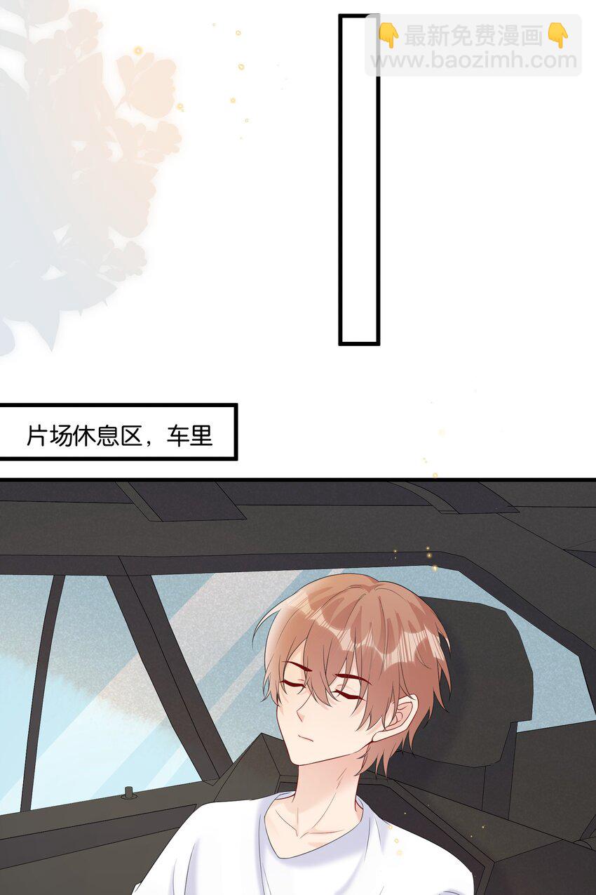 075 我不想接受你的答案19