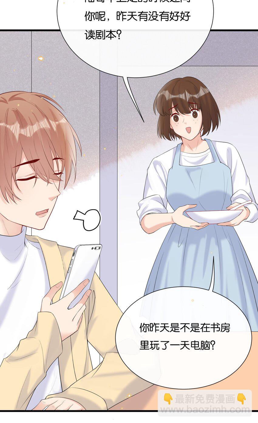 075 我不想接受你的答案3