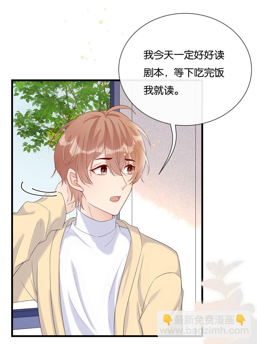 075 我不想接受你的答案4