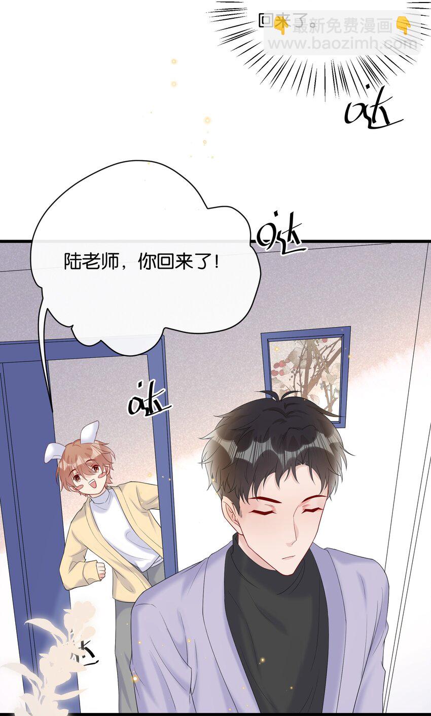075 我不想接受你的答案7