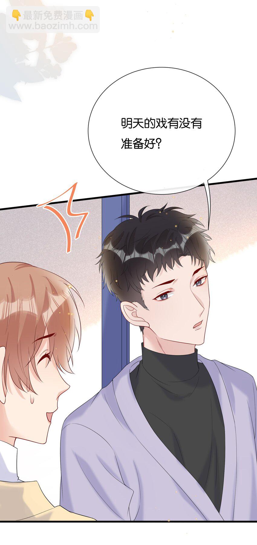 075 我不想接受你的答案8