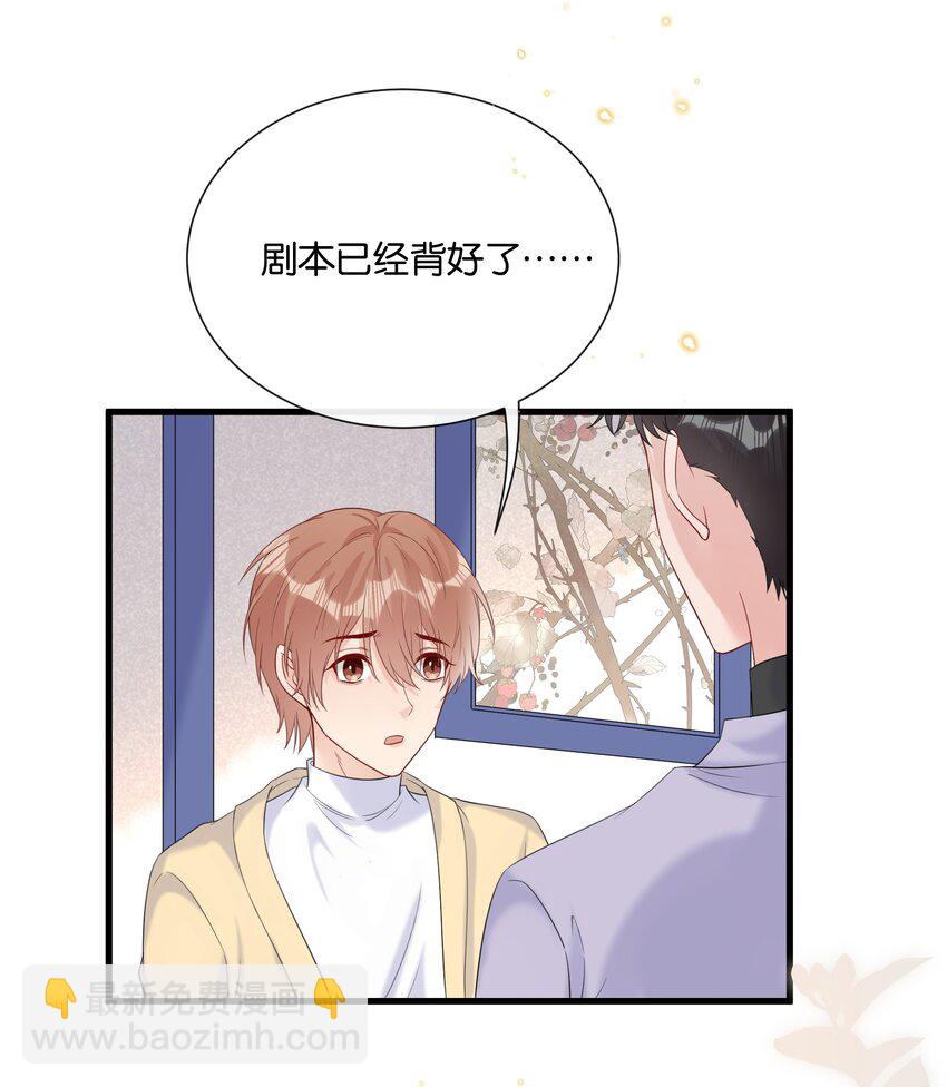 075 我不想接受你的答案9
