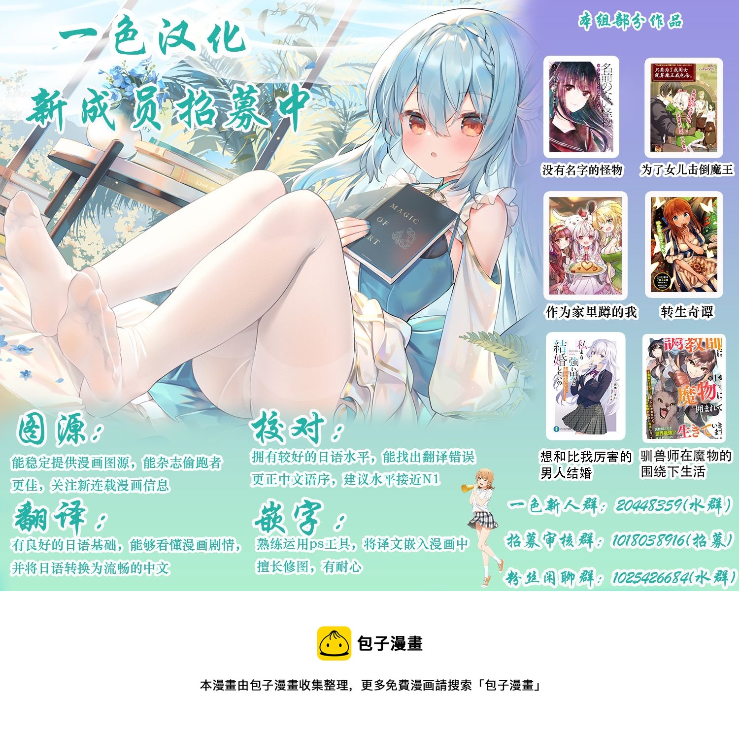 第2.2话24