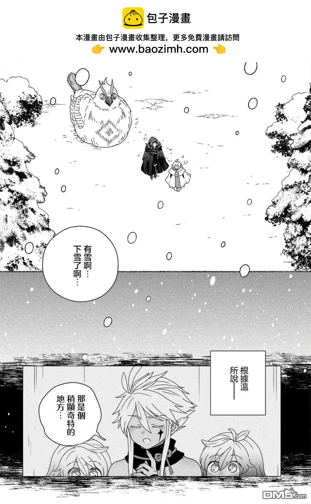 第10话1