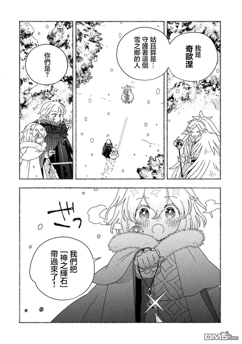 第10话10