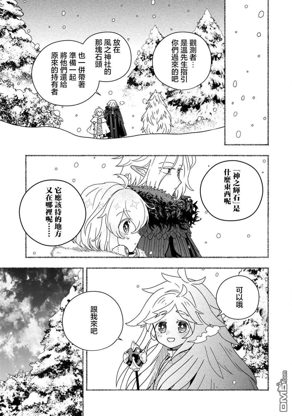 第10话11