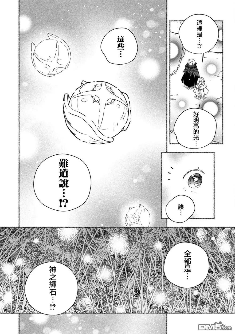第10话13