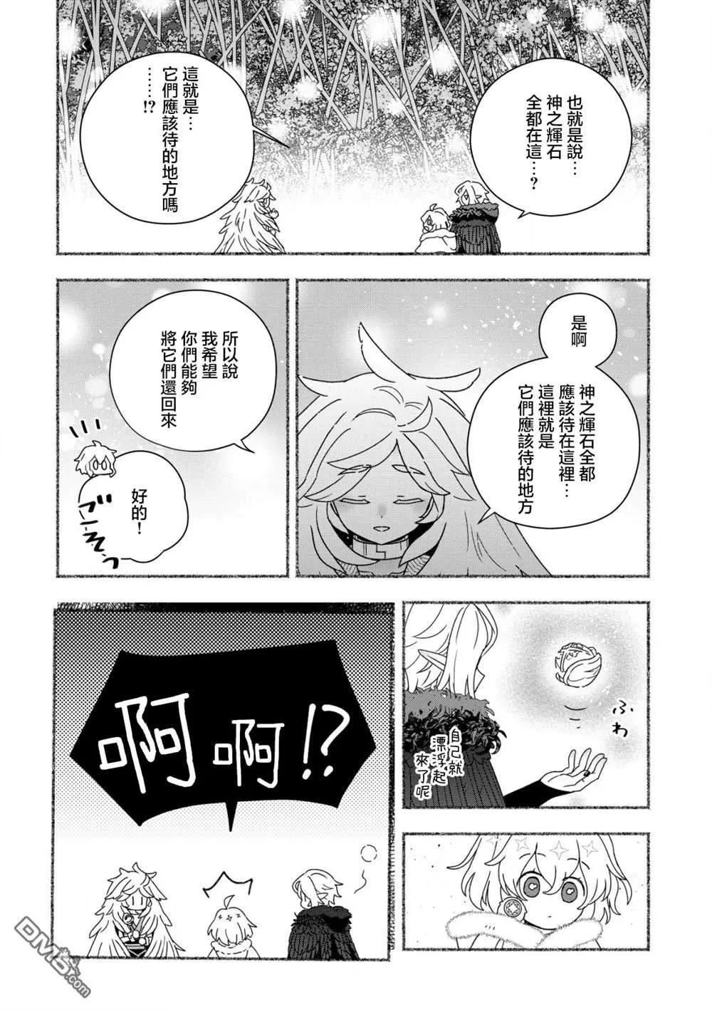 第10话15