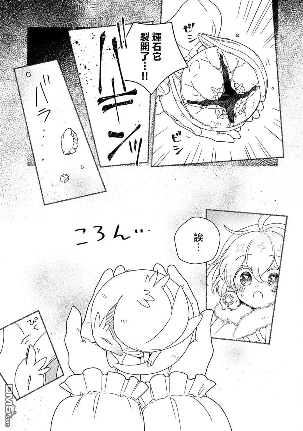 第10话16
