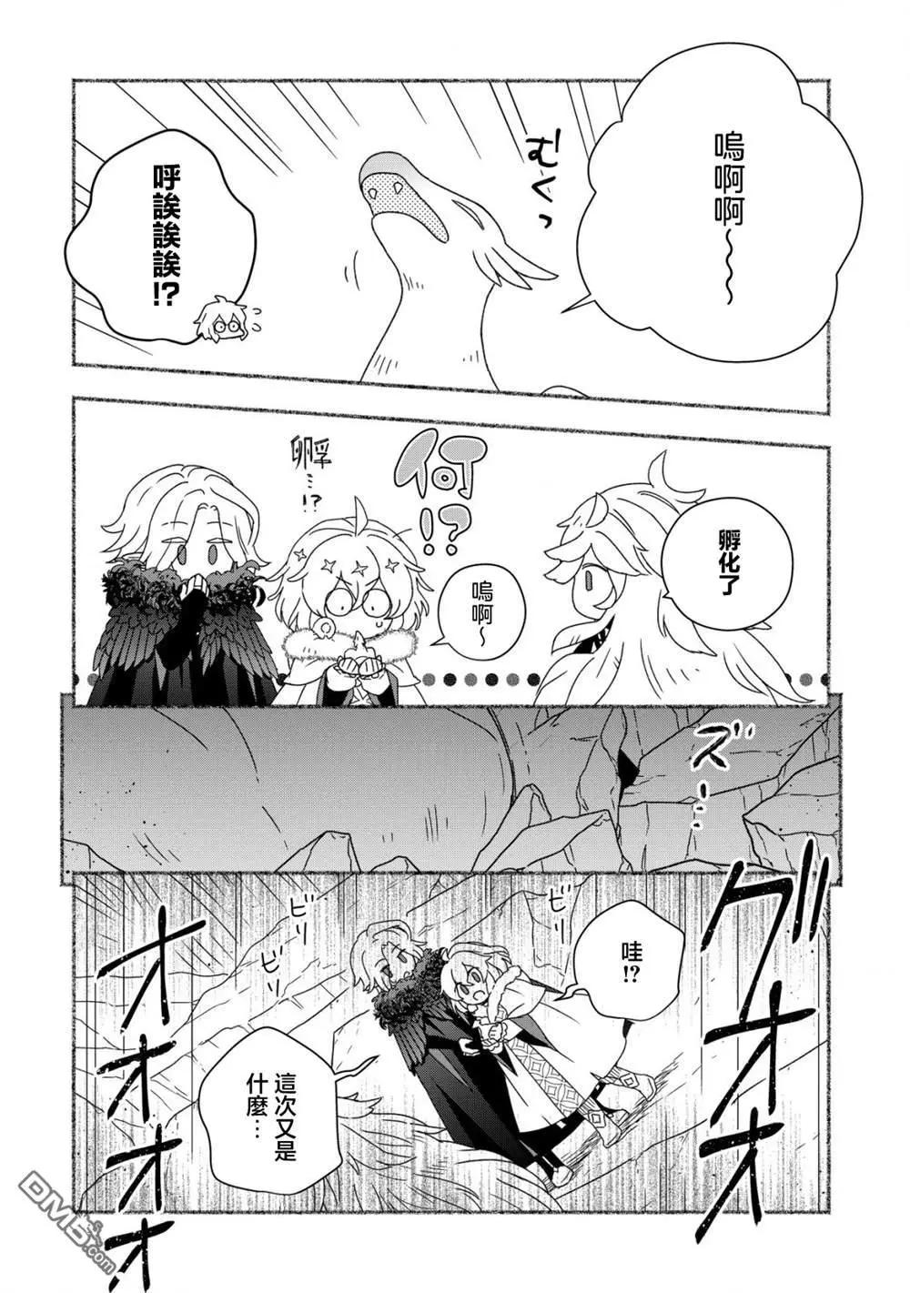 第10话17