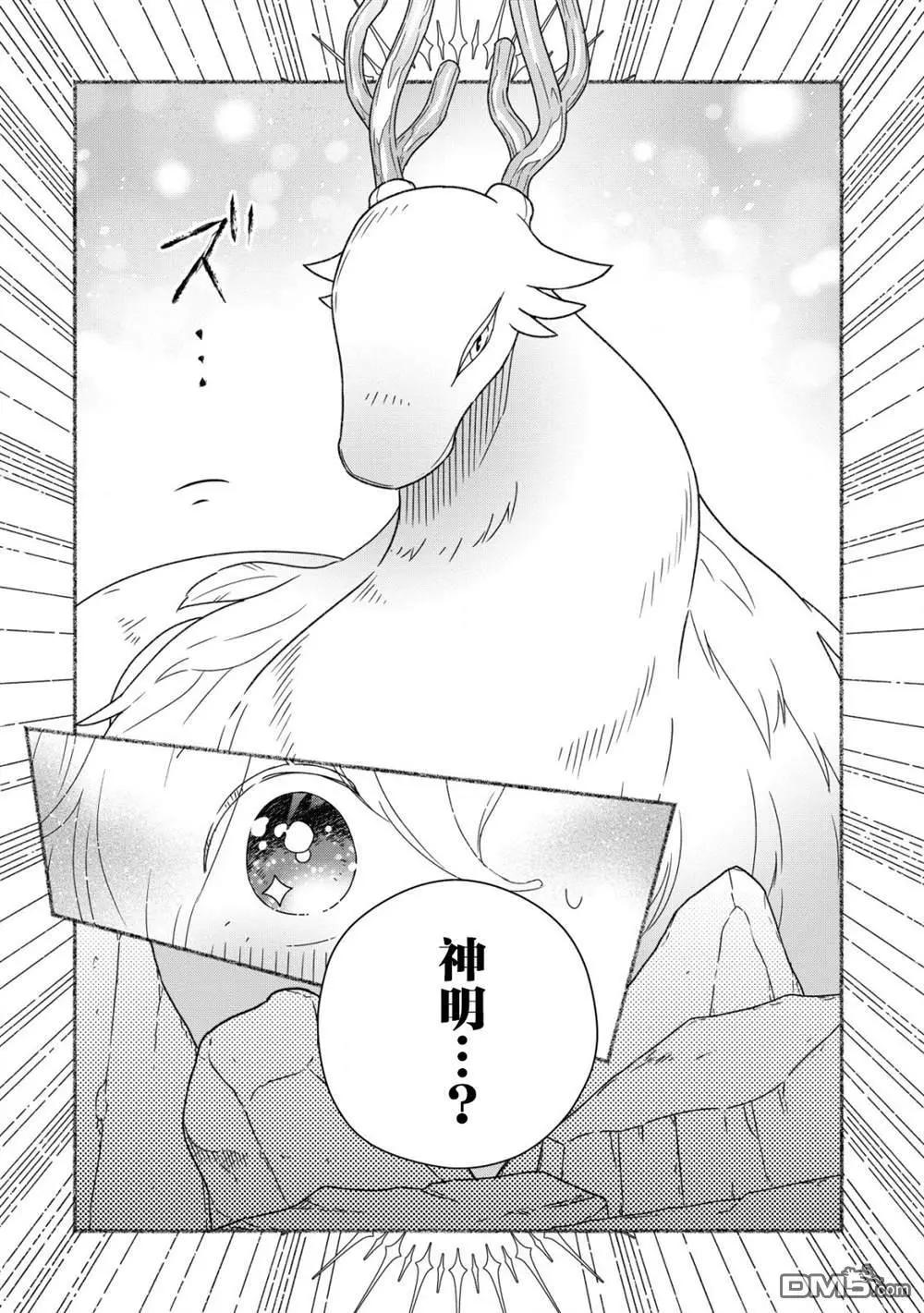 第10话19