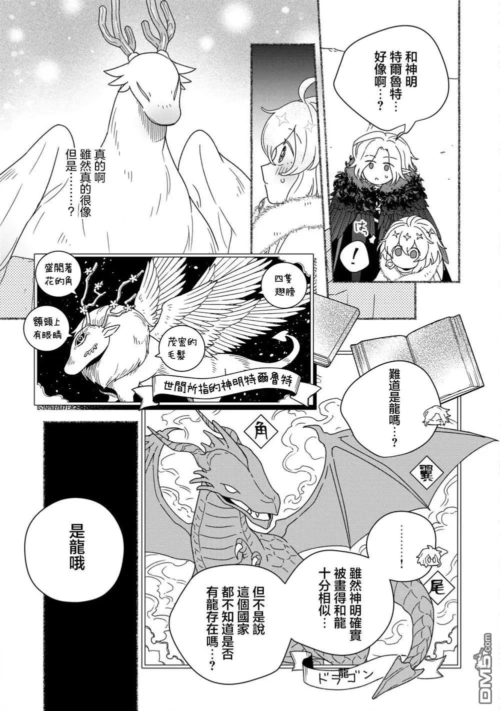 第10话20