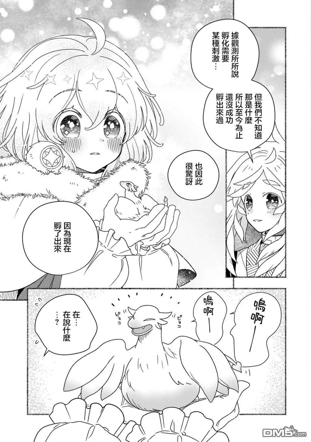第10话24