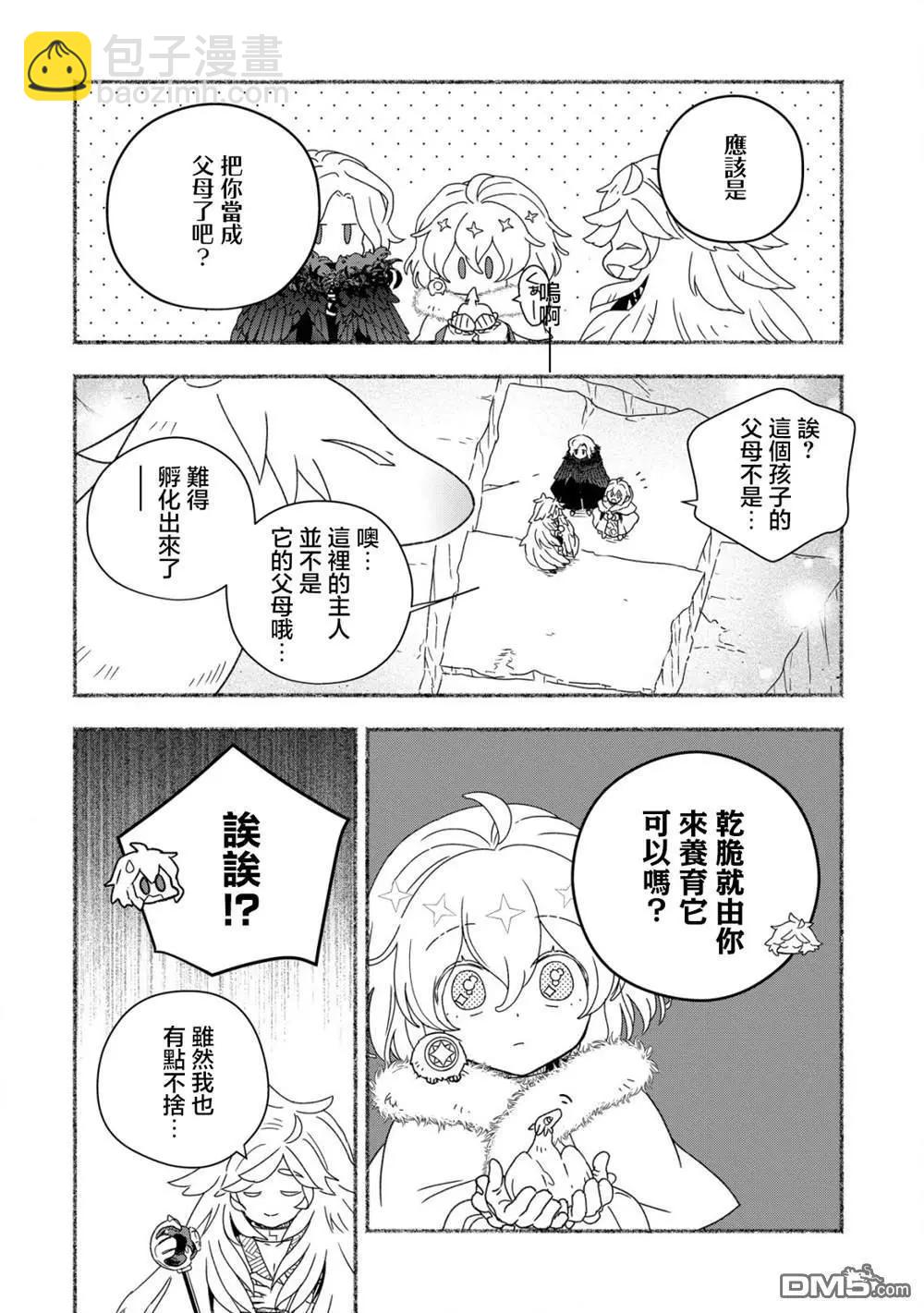第10话25