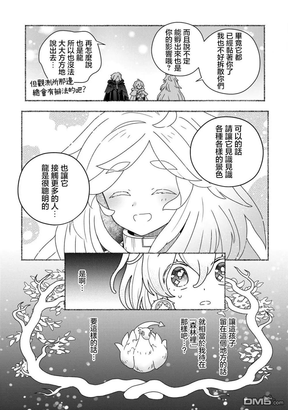 第10话26