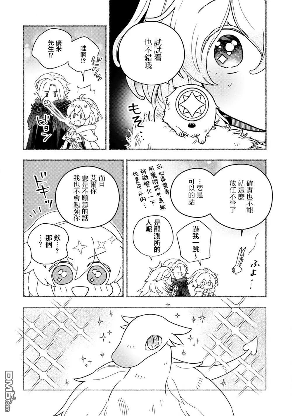 第10话27