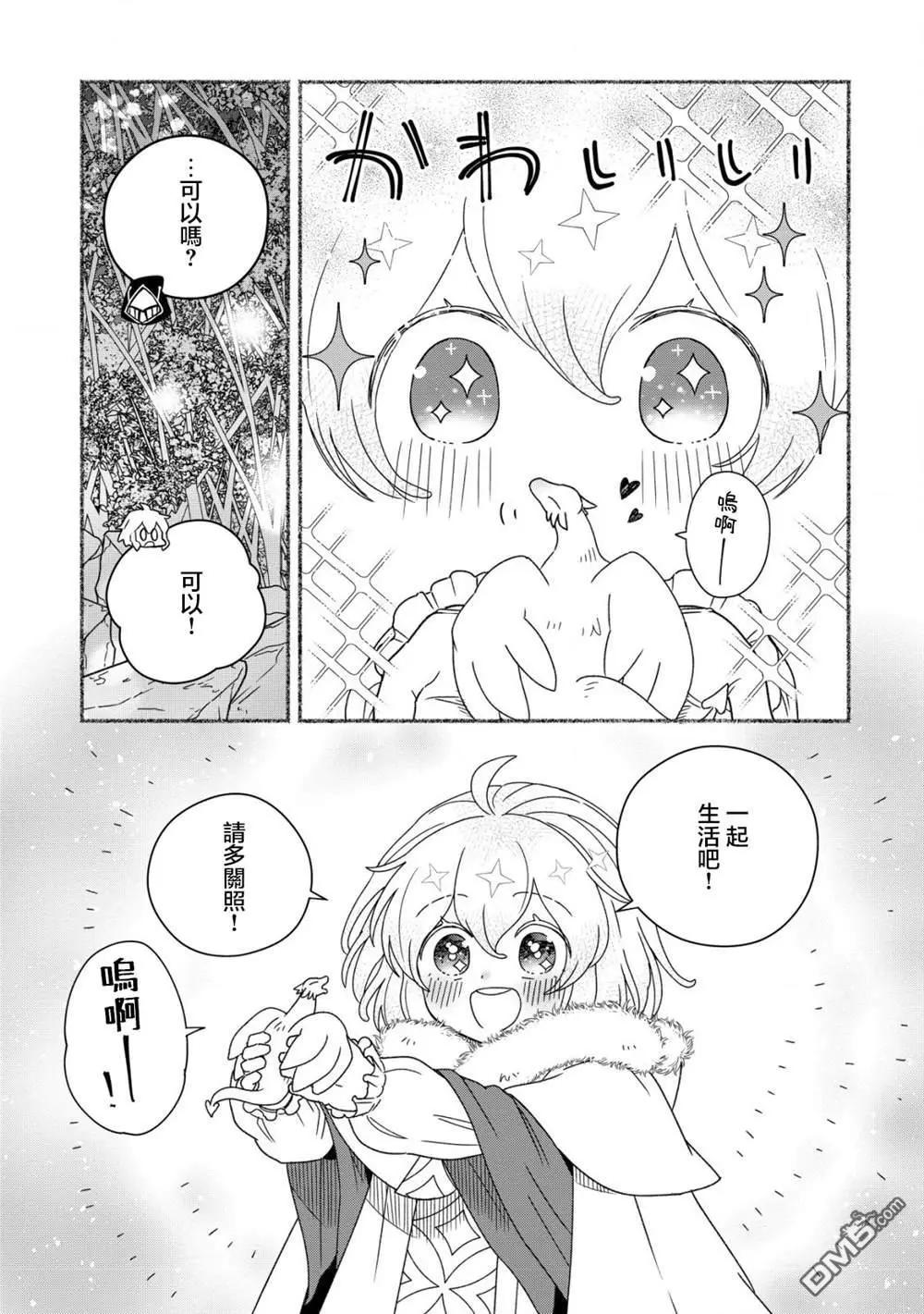 第10话28