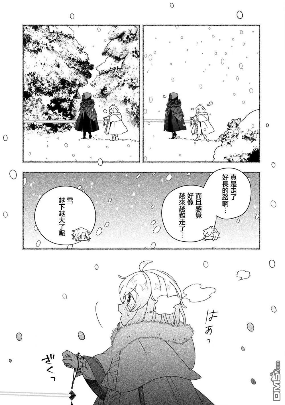 第10话4