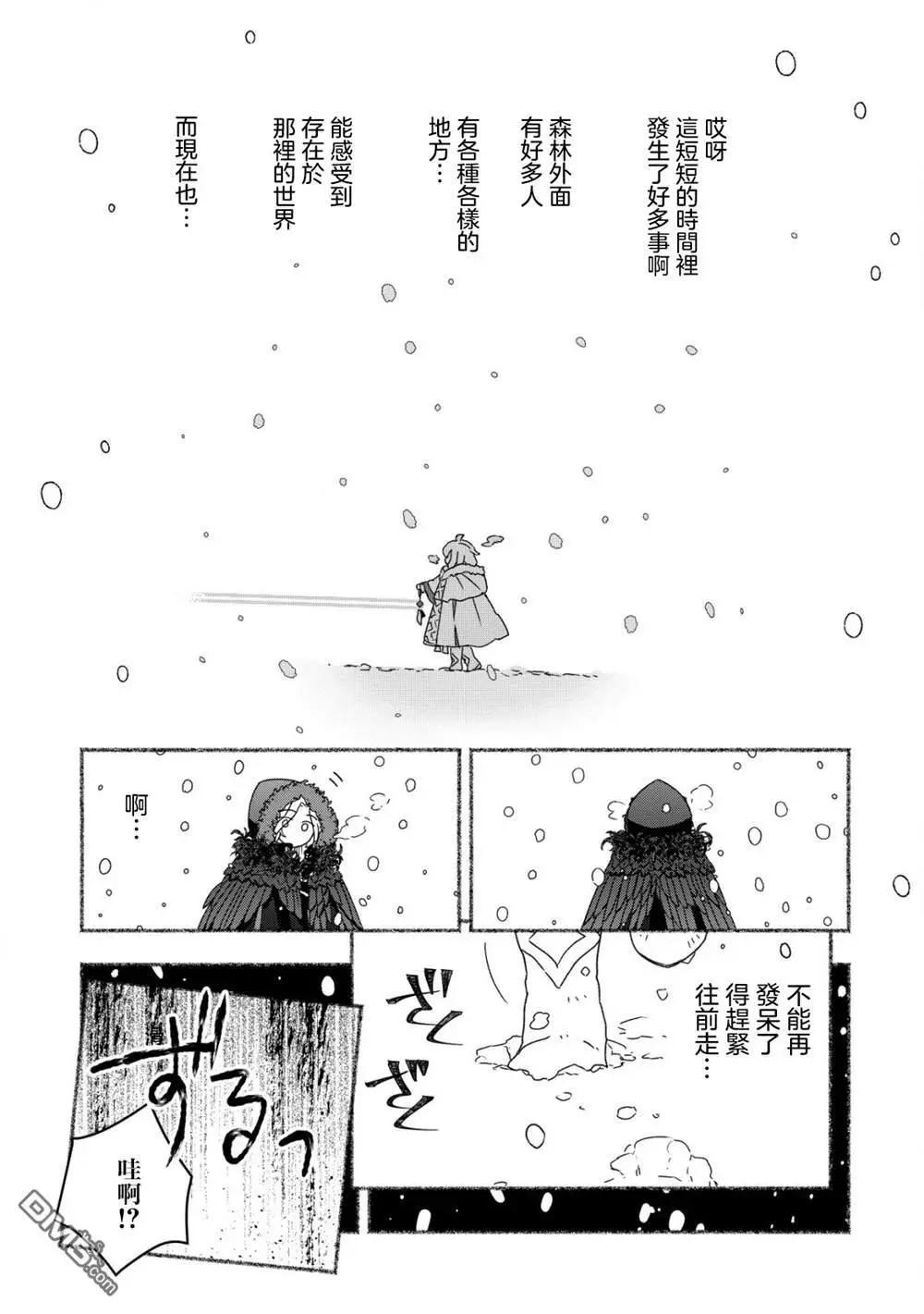 第10话5