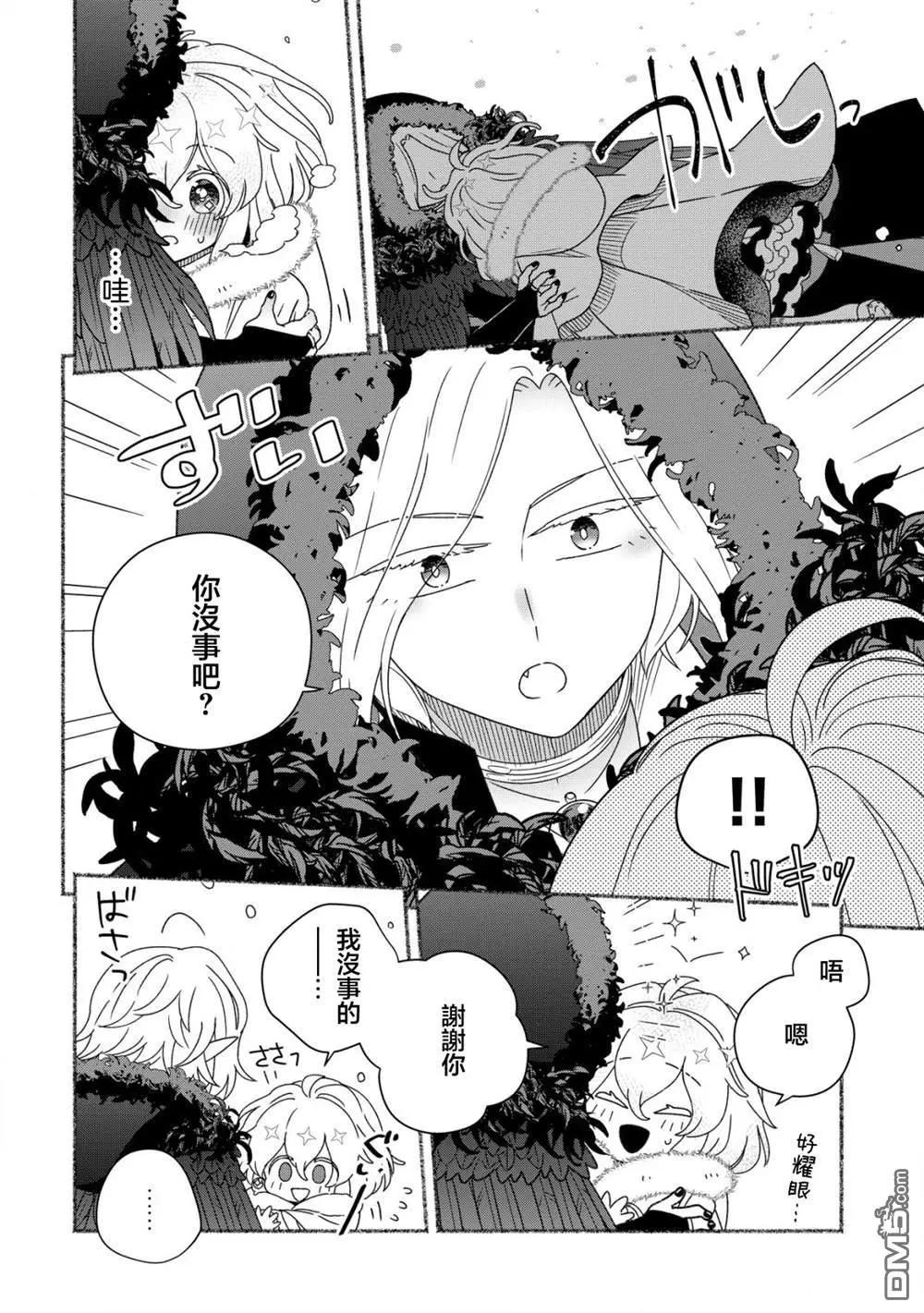 第10话6