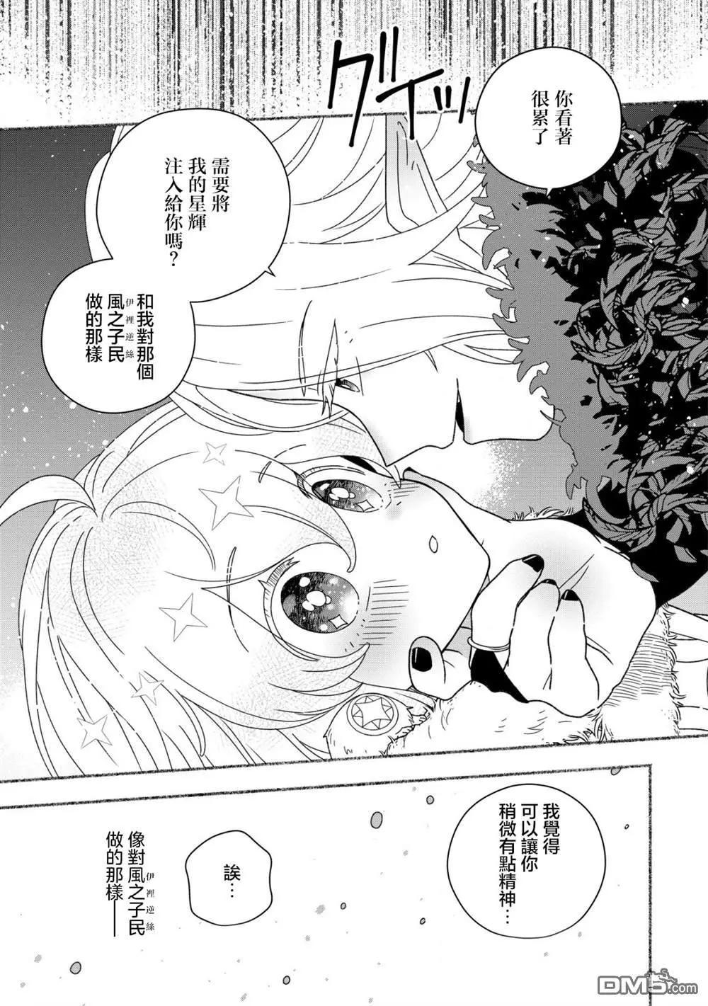 第10话7