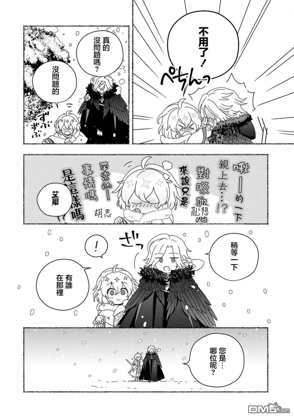 第10话8