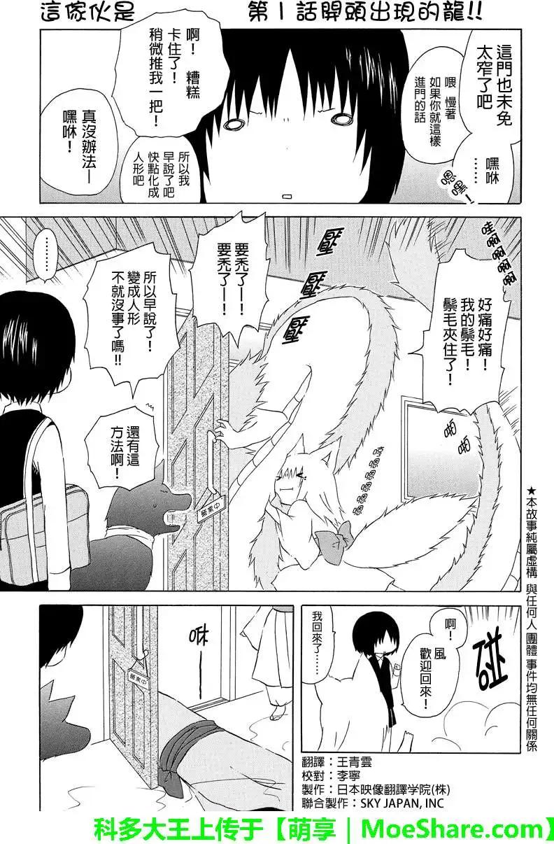 第06回0